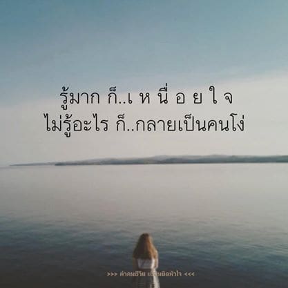 ว้าว! 104 คำคมอ่อย แคปชั่นอ่อยโดนใจ เพื่อโพสเพิ่มความฮอตลงไอจี มาดูกันเลย  แคปชั่นเฟสบุ๊ค - แคปชั่น